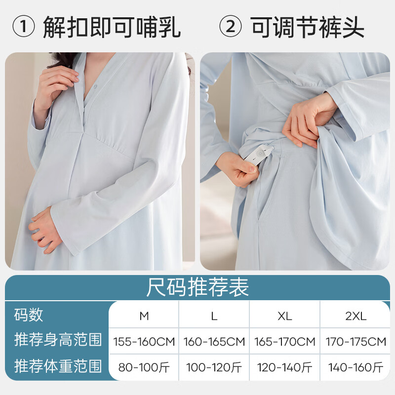 ROVO月子服哺乳睡衣带胸垫怀孕期产后喂奶孕妇家居服套装 AM66765奶酪色 XL