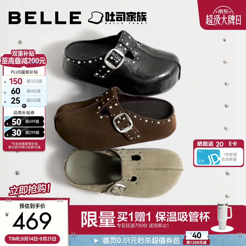 百丽亮亮吐司勃肯鞋女2026秋新厚底增高可外穿包头拖鞋B3433CH6 灰绿色 37 (235mm)