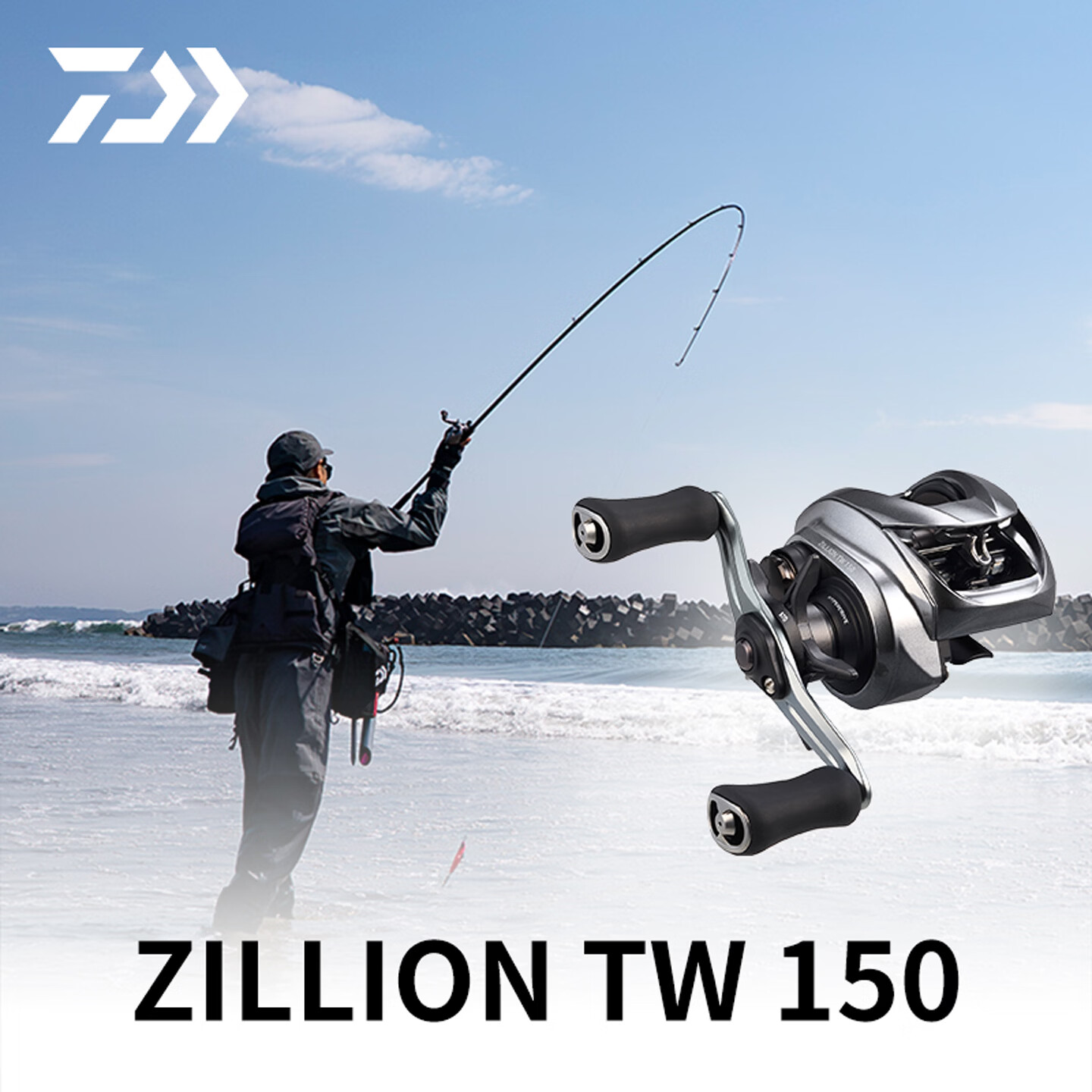 达亿瓦（DAIWA）26新款ZILLION TW150子龙远投水滴轮雷强大物路亚轮 150XH/150XHL（8.4速比） 右手型（不支持使用/试用后退换货）