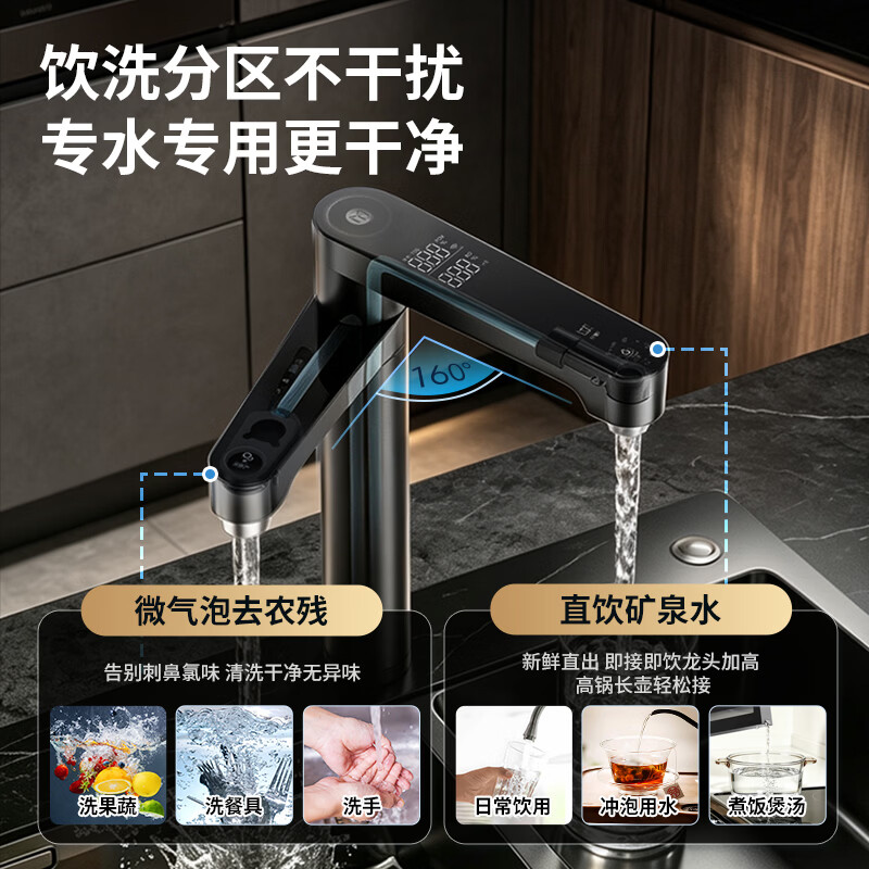 火星人【松口气系列】S51净水器厨下家用净水机鲜矿水微气泡去农残1200G大通量RO反渗透母婴直饮 1200G尊享版