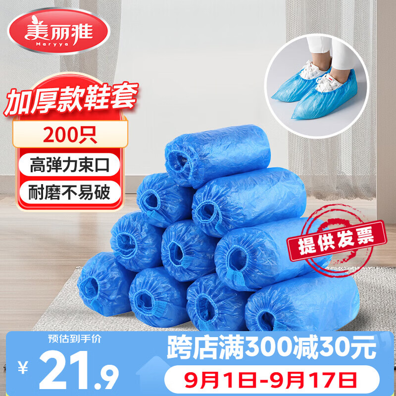 给日常生活带来便利的一次性物品推荐