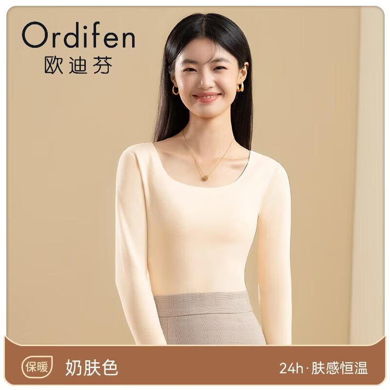欧迪芬女士山羊绒打底衫上衣任选2件 29.8元 - 86线报