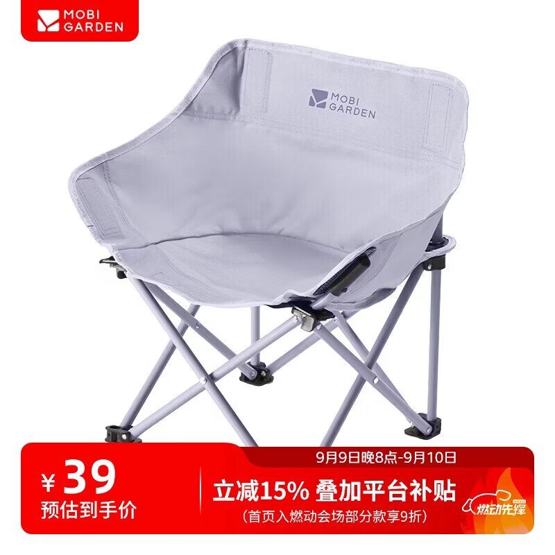 牧高笛（MOBIGARDEN）月亮椅亲子版 户外露营椅子便携折叠懒人椅 NX25665046 薰衣草紫