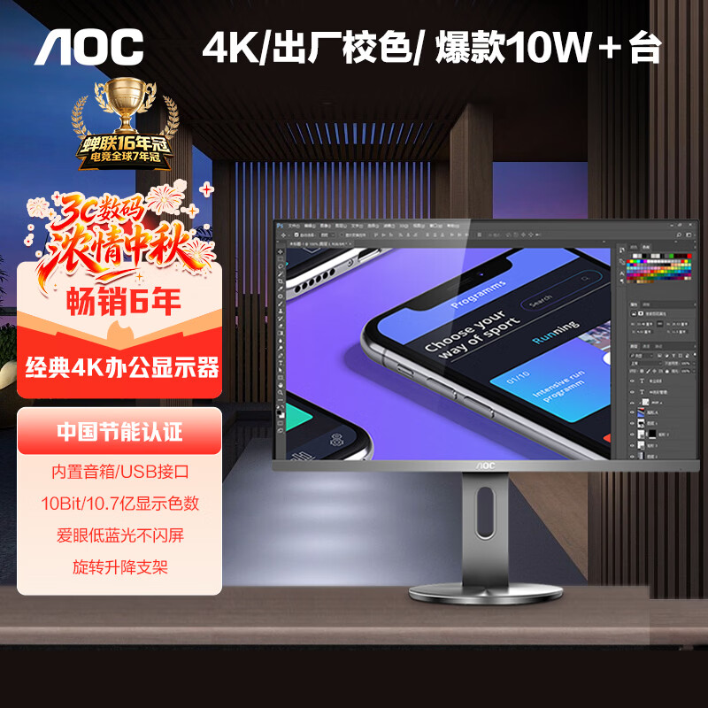 万字长文618一站式显示器选购指南 2020版