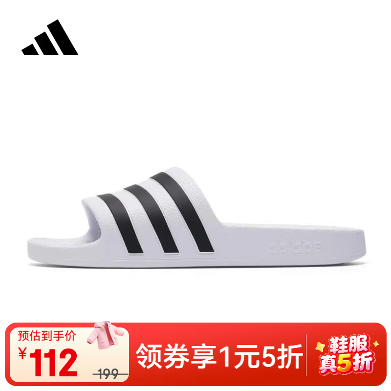 阿迪达斯（adidas）【京东奥莱】拖鞋男鞋女鞋26年夏季舒适透气运动缓震沙滩室内居家 F35539 43 建议拍大一码