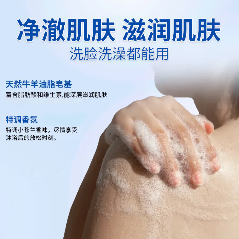 红卫羊脂皂 洁面沐浴皂 经典国货正品香皂 男女士全身可用 无添加肥皂 【超值抢购】120g 3块