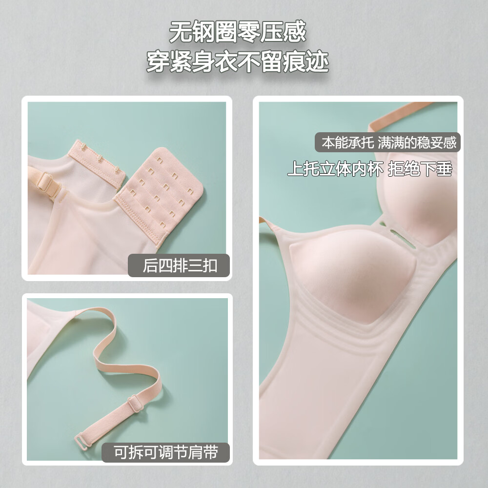 蕉小颂果冻支撑无痕文胸罩女深 V 透纱轻薄透气小胸聚拢上托防下垂内衣 粉色 2XL 【90 /40A.B.C体重范围135-145斤】