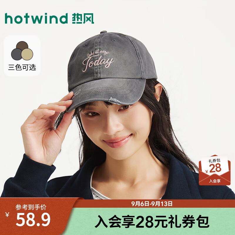 热风（Hotwind）2026年秋季新款做旧水洗棒球帽 09灰色 均码