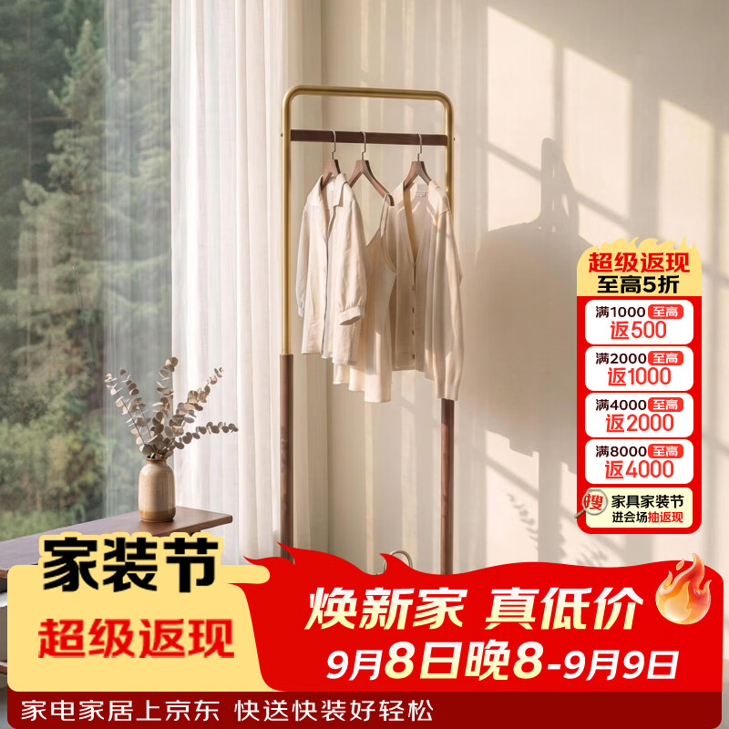 竹山下挂衣架卧室落地不占空间实木衣帽架床边晚上放衣服神器挂衣服架子 【格调新款-可移动】咖啡色60cm