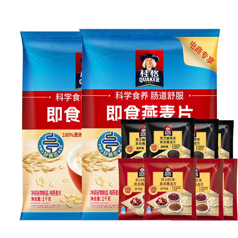 桂格即食燕麦片1000g*2袋+食养30g*8组合营养原味免煮早餐冲饮谷物