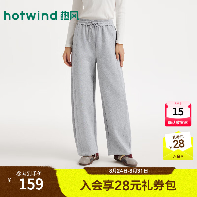 热风（Hotwind）女士灰色休闲卫裤2026年秋季新款休闲弯刀裤宽松户外直筒长裤 09灰色 S