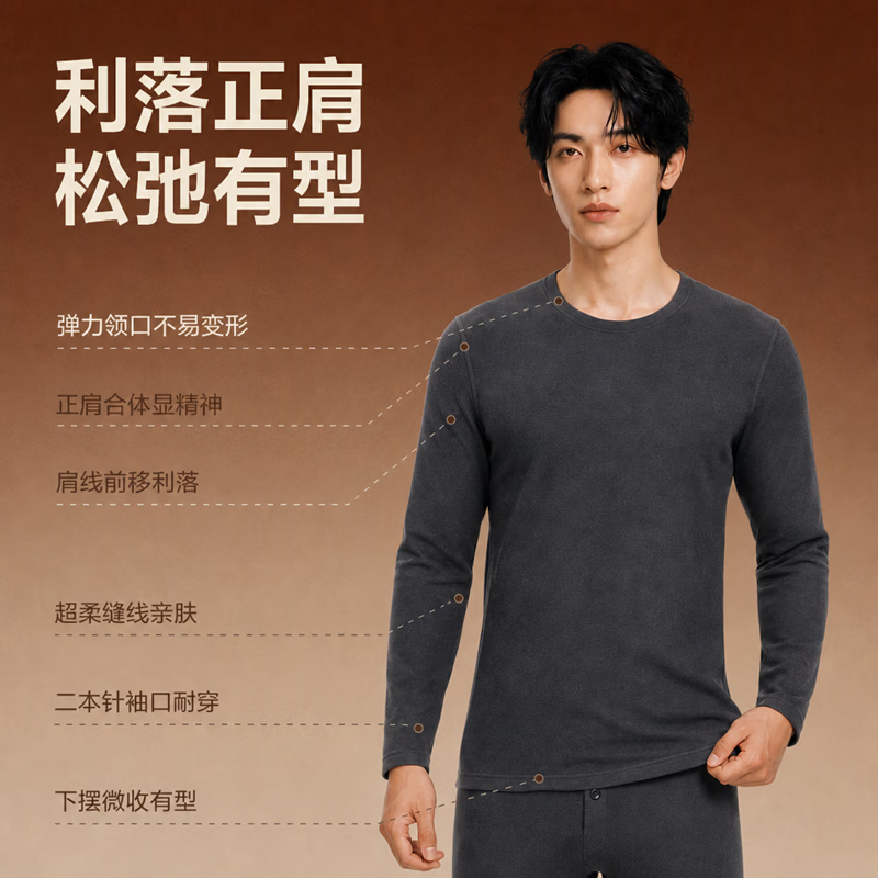 网易严选倍暖控温暖松衣 男女保暖内衣套装 裸感发热打底衫上衣裤子26新品 女款-巧克力棕 S
