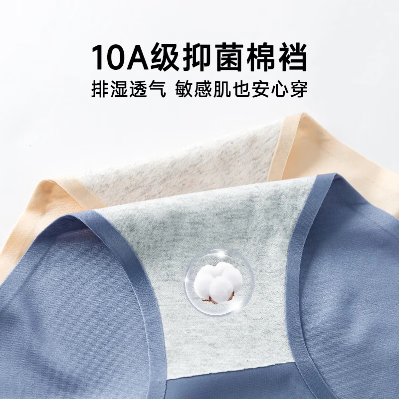 猫人(MiiOW)女士内裤女痕抗菌裆薄款中高腰透气大码三角裤 10A抗菌纯棉裆随机五条装组合二 5条 3XL (建议145斤-165斤)