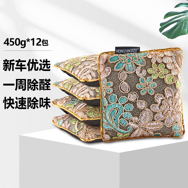 质量反馈鸿赞TB-515汽车竹炭包好不好呀，良心推荐告知内情评测