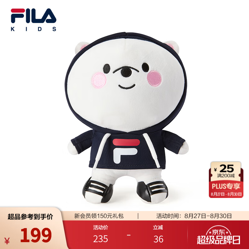 FILA斐乐儿童玩偶2026年夏季新款中小童毛绒潮酷连帽小熊公仔礼物 传奇蓝-NV XS