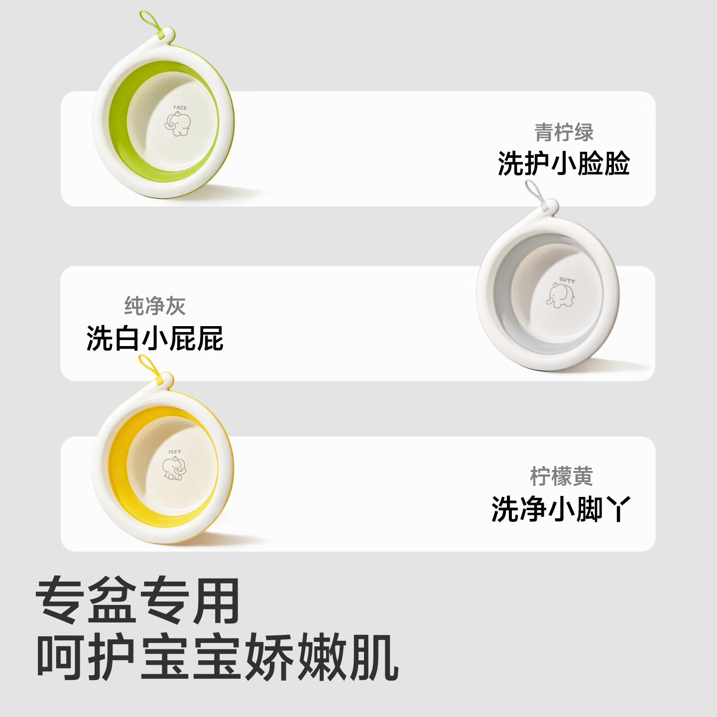 欧孕(OUYUN)洗脸盆新生婴儿专用折叠小盆子儿童家用洗屁屁股三件套 2个装升级挂绳款洗脸+洗屁屁
