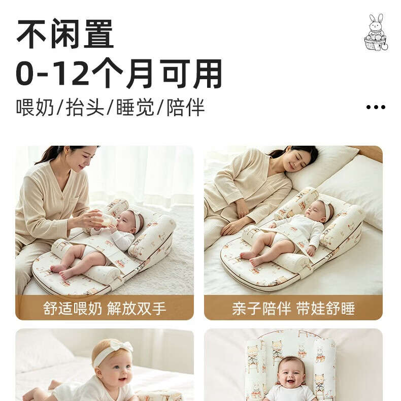 温欧宝宝护脊防吐奶斜坡垫婴儿喂奶神器新生儿宝宝斜坡枕躺喂哺乳枕头 【单垫/可拆洗】春郊时光【椰棕护脊 三档调节 】