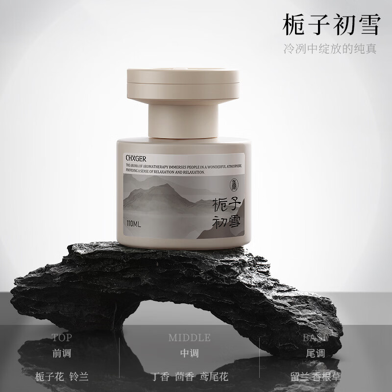 YMNY宝柏春车载香薰2026新款持久淡留香汽车内固体香膏汽车用香薰 栀子初雪 官方严选/臻品好货
