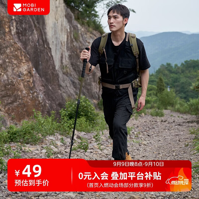 牧高笛（MOBIGARDEN）登山杖 户外露营轻量化三节铝合金登山杖征途 NX23667001 云崖灰