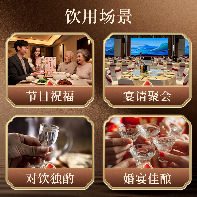 泸州老窖53度传世窖池浓香型白酒礼盒过节送礼 自喝聚会用酒【A】 53度 500mL 2瓶 【泸州·传世窖池】2瓶装