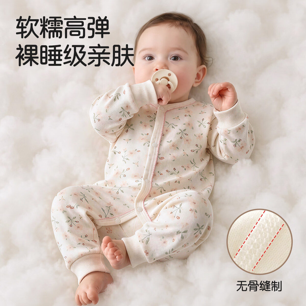 婧麒（JOYNCLEON）婴儿衣服早秋新生儿连体衣纯棉男女宝宝长袖可爱外出哈衣服 花边小碎花【100%纯棉  柔软亲肤】 59cm 【1-3月，建议体重10斤左右】