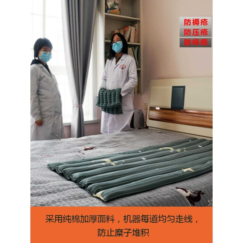 凯哈医疗 防褥疮糜子褥疮垫糜褥子护理垫瘫痪病老人压疮翻身米黍子蒙