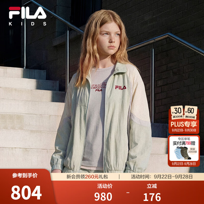 FILA斐乐儿童童装轻薄外套女童2026年秋季新款中大童休闲立领上衣 豆荚绿-LG 170