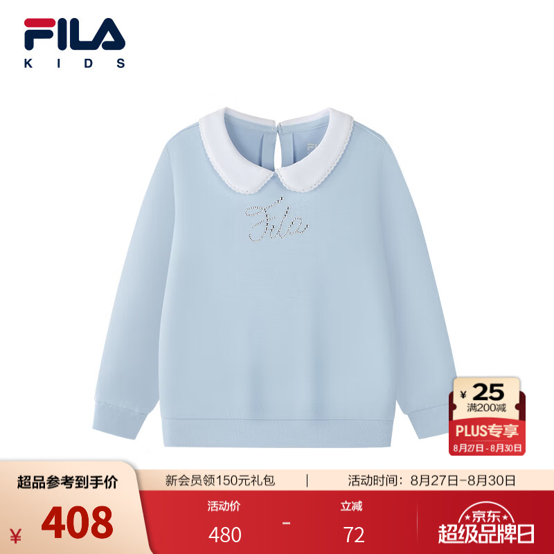 FILA斐乐儿童童装卫衣2026年秋季新款女小童彼得翻领针织套头衫 天晴蓝-LB 105