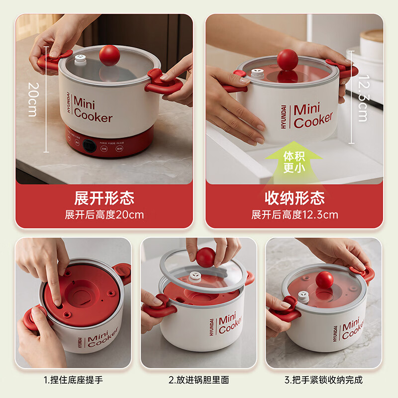 HYUNDAI多功能电煮锅家用小电锅钛涂层不粘多功能蒸煮煎炒一体电热锅宿舍1-2人学生煮面锅电火锅3L 红色2L丨600W两档【微电脑蒸笼款】
