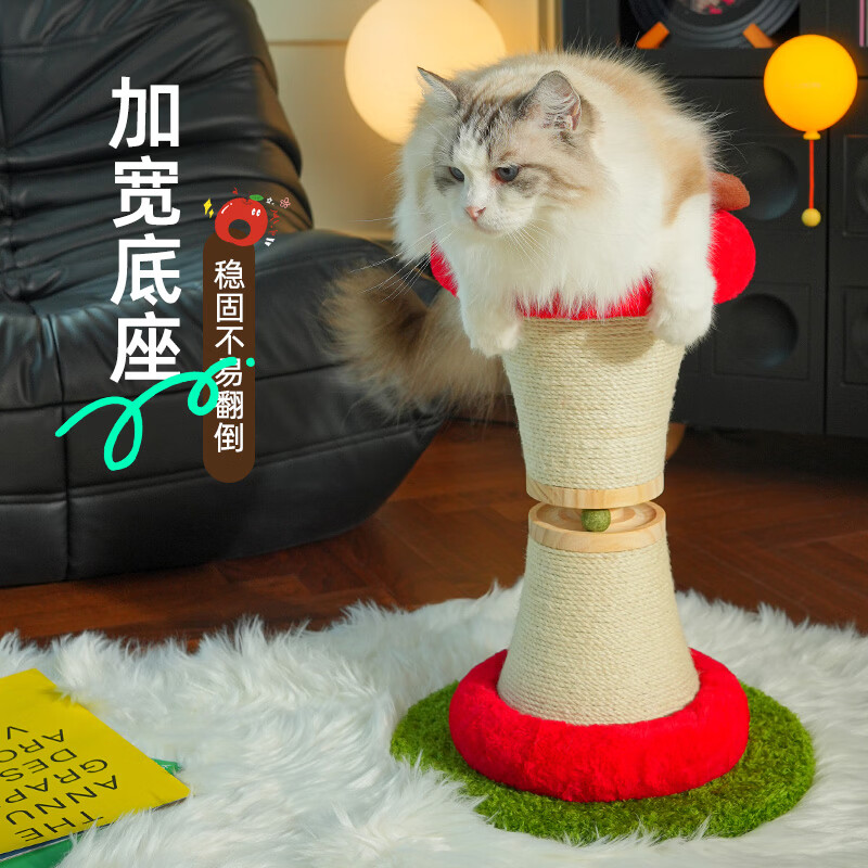 喵仙儿红苹果猫抓柱立式猫抓板麻绳耐磨不易掉屑防猫抓沙发保护猫咪玩具 红苹果猫抓柱