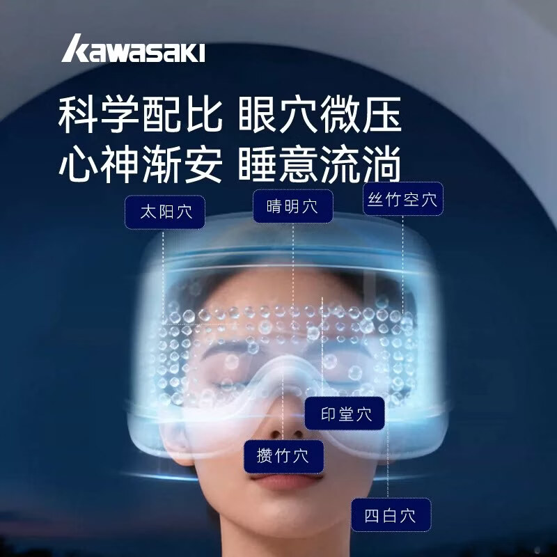 川崎(KAWASAKI)重力眼罩睡帽睡眠睡觉专用遮光助眠深睡零重力缓解眼疲劳男女通用 澳绒包头款 深蓝色 【防风 微重力 深睡帽】 均码