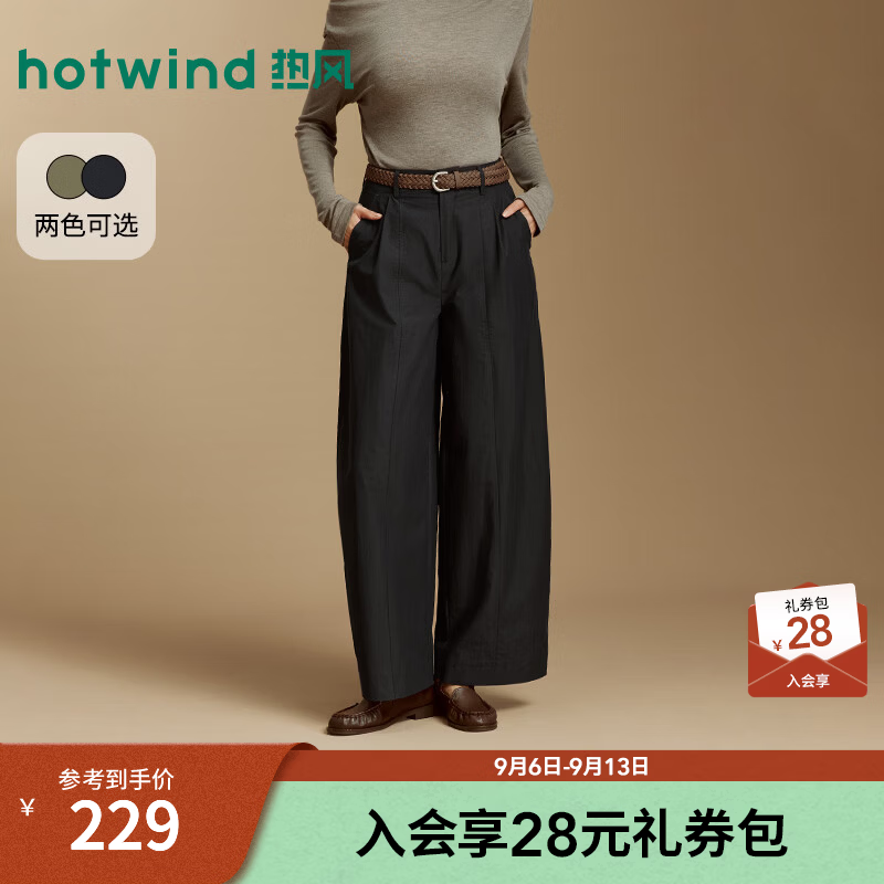 热风（Hotwind）2026年秋季新款女士压褶弯刀长裤 29藏青兰 L
