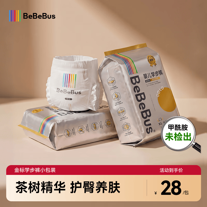 bebebus【未检测出甲酰胺】金标拉拉裤夏季超薄透气清新尿不湿尝鲜装mini L 1包 7片 【拉拉裤】