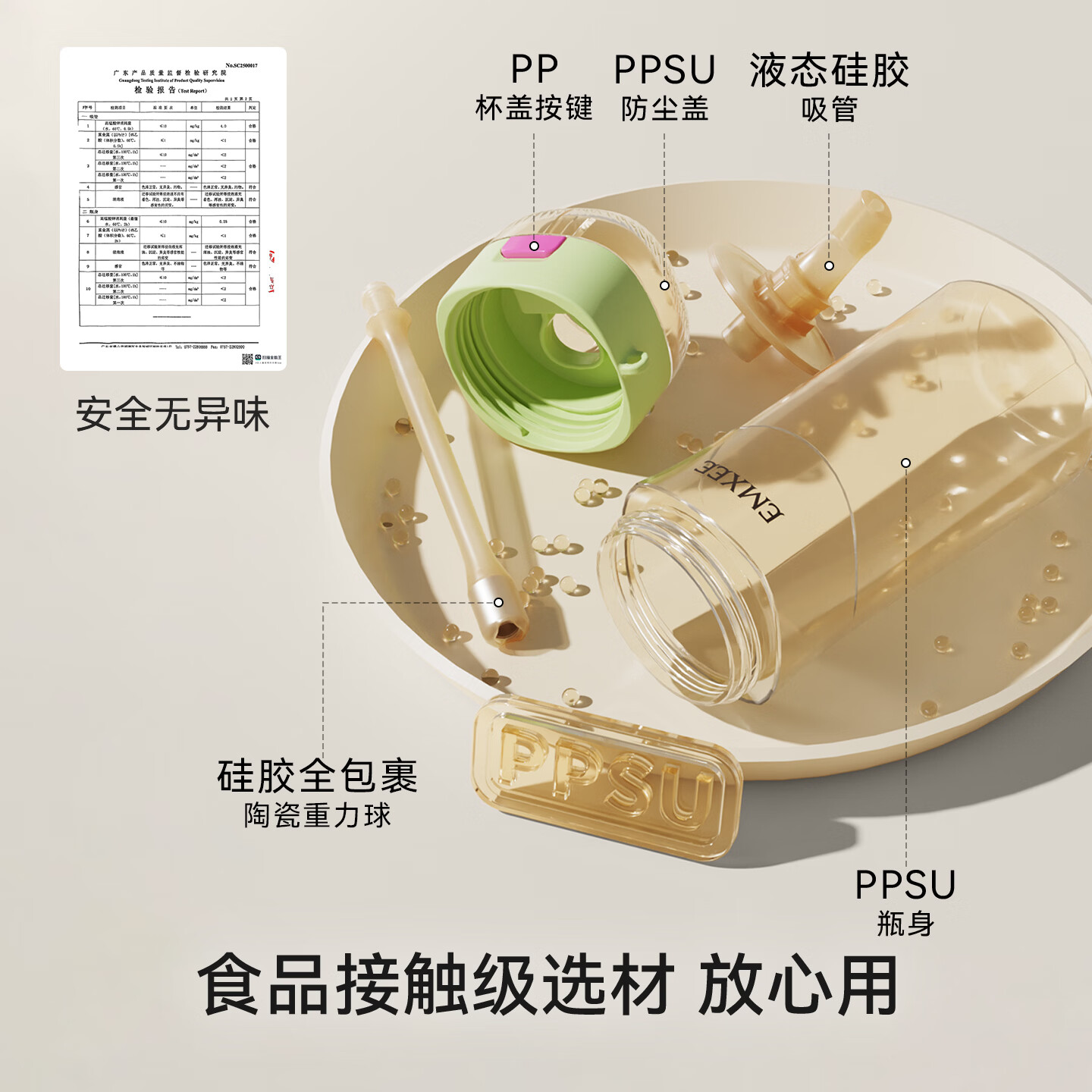嫚熙(EMXEE)孕产妇随行吸管水杯成人月子耐高温食品级水杯 蜜柚绿-480ml