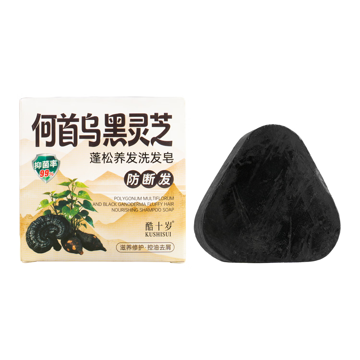 何首乌洗发皂黑灵芝石斛首乌洗发皂手工皂香皂何首乌洗发皂官方旗舰店 【蓬松养发】何首乌洗发皂70g*5盒