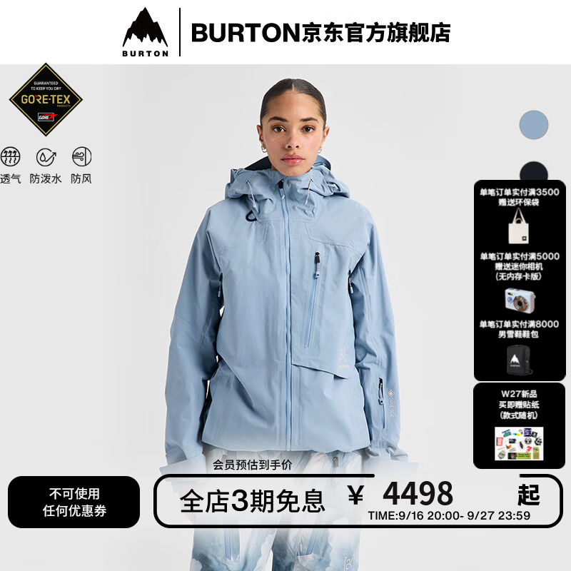 BURTON伯顿雪季新品女[ak]CYCLIC GORETEX 2L滑雪服307641/307681 3076410EVMRG S