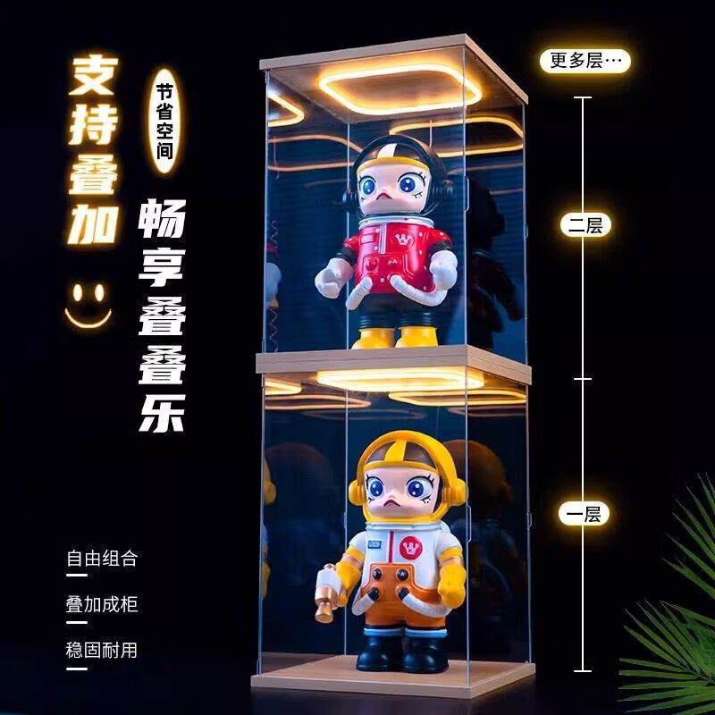FANCYCHIC透明带灯可叠加亚克力展示盒适用乐高模型积木动漫防尘 长宽35x25cm 高30cm