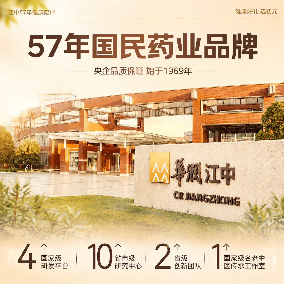 初元低GI蛋白粉慢升糖维生素b中老年人补充营养品中秋送礼 礼品 400g*2罐 【低GI慢升糖】