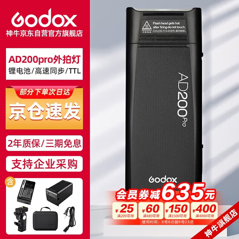 双十一避坑指南，卖掉用不上的器材才有钱买新的（上）