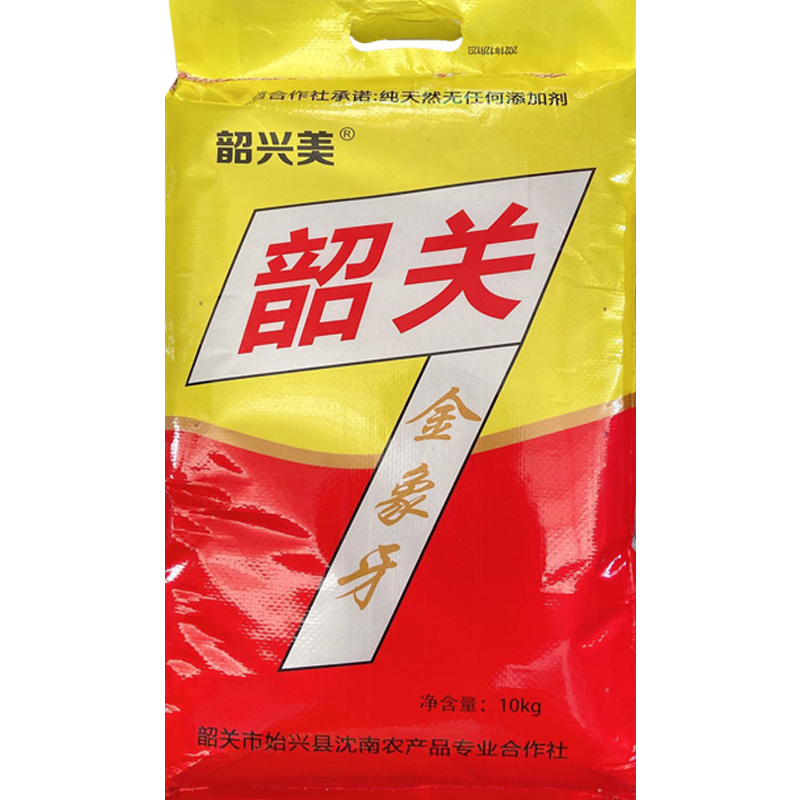 廣東韶關(guān)特產(chǎn)金象牙米20斤大米農(nóng)家絲苗米晚稻長(zhǎng)粒油粘米爽口米