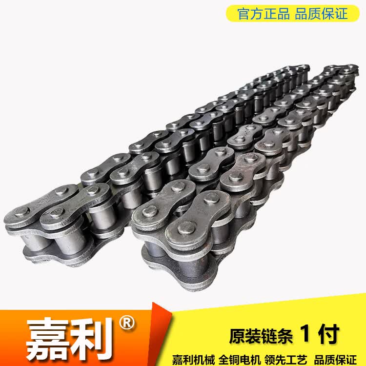 xmsj临海清理机地面清灰机清渣机刨毛打毛配件链条油封轴承接头 嘉利
