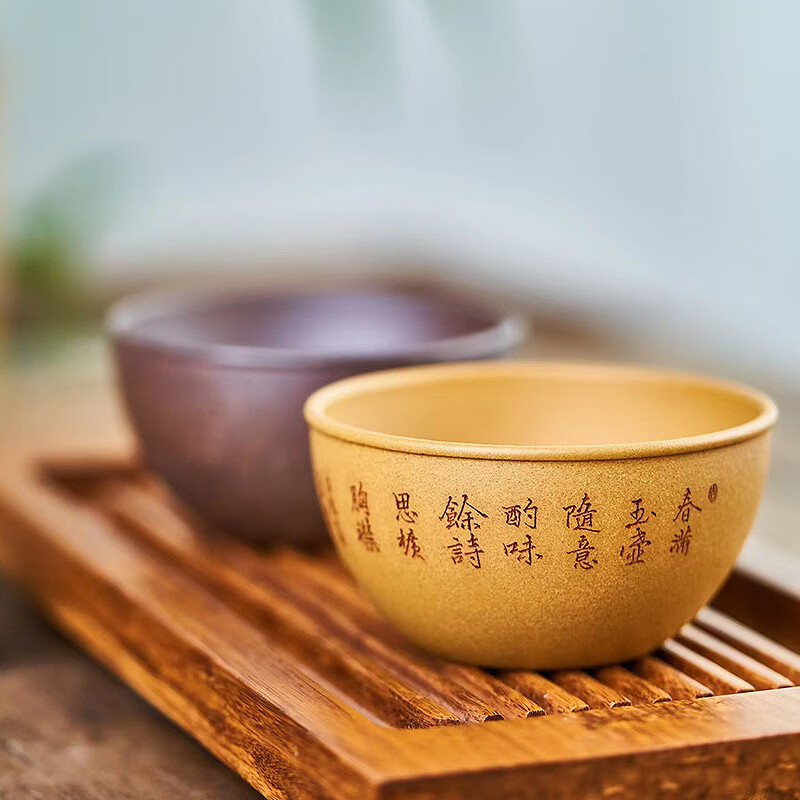 未心 宜兴紫砂杯纯手工原矿黄金段柴烧中式品茗杯清雅杯对杯主人杯