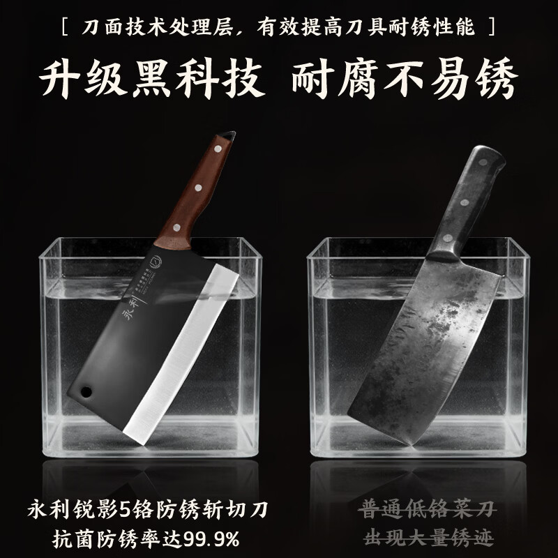 永利菜刀家用斩切刀超快锋利切菜砍骨两用刀切片斩骨一体刀厨房专用刀
