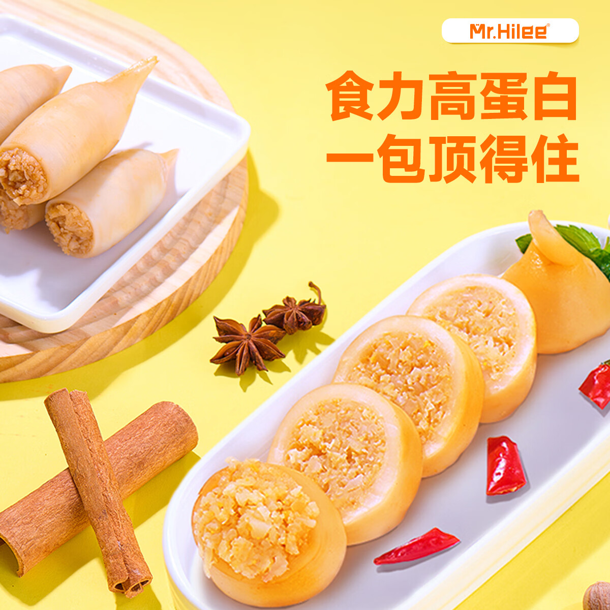 海狸先生 鱿鱼仔带籽 墨鱼仔海味零食独立包装休闲熟食小吃 混合味2袋*80g