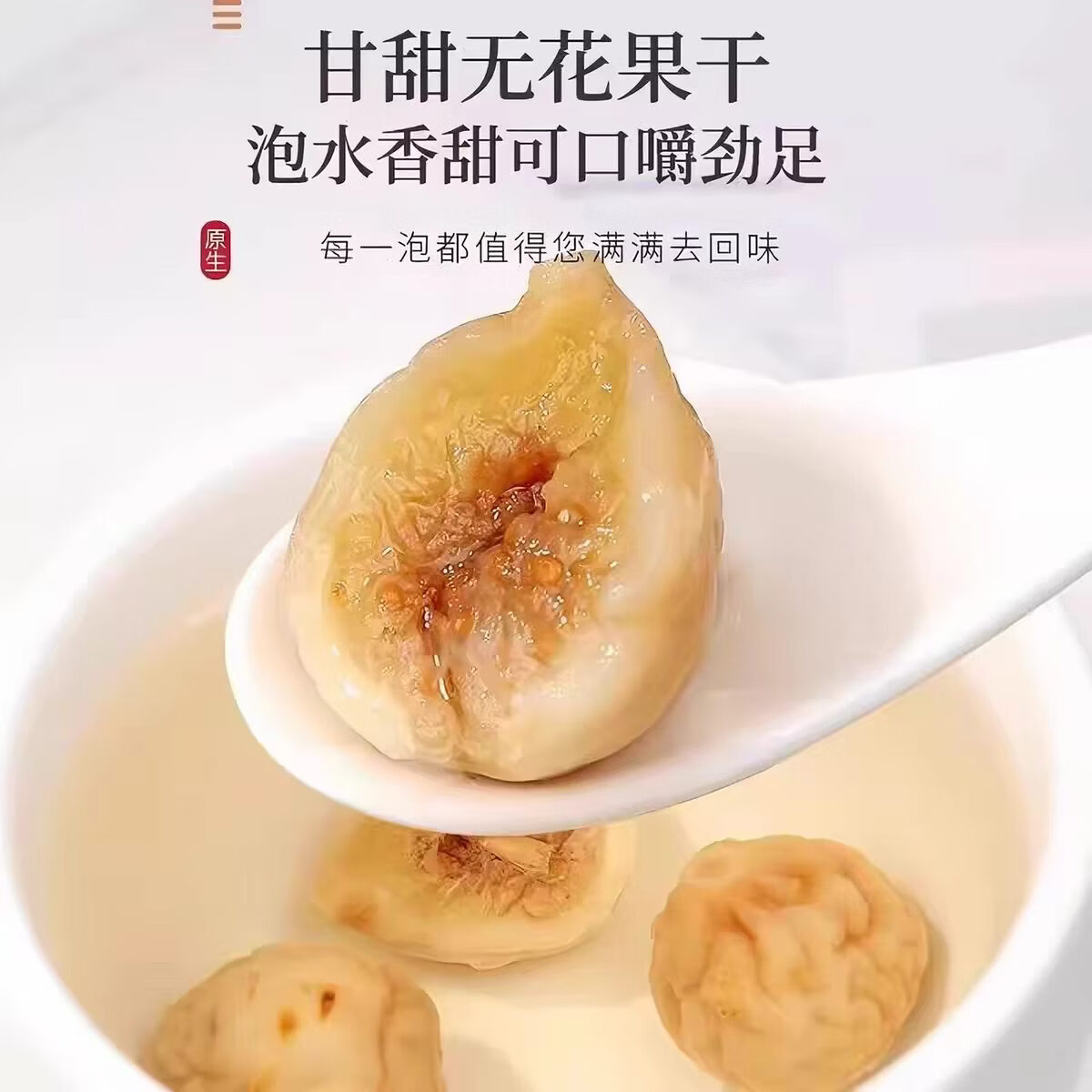 同仁堂特产无花果煲汤材料无添加原味无添加大无花果干新年货 无花果 250g*4罐