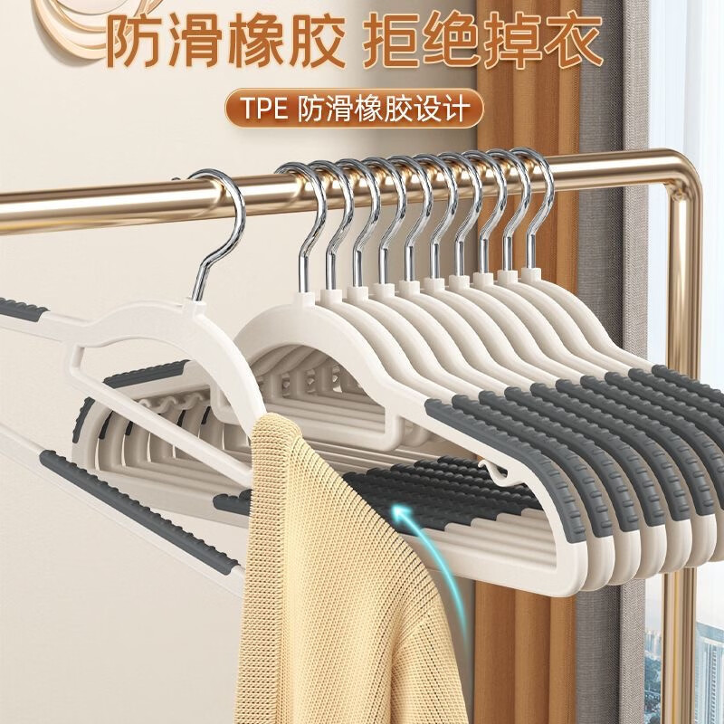 多功能家用晾晒衣架加宽加厚可旋转双卫卡条无痕防滑居家收纳衣架 无痕防滑衣架（颜色随机）