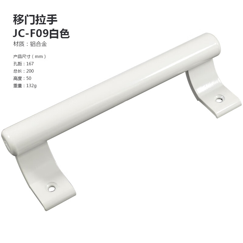 铝合金移门拉手简约明装拉手玻璃木门厨房对开阳台推拉门省力把手