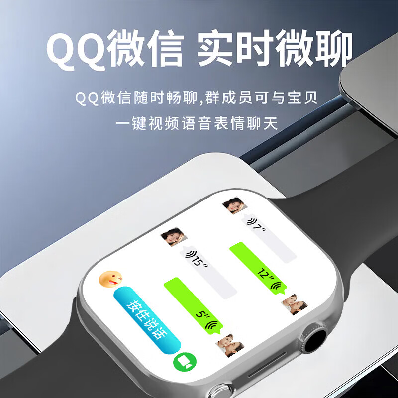 华吟儿童表手小学初高中生全网通防水GPS定位可插卡专为电话5G4G腕表 旗舰黑丨双摄+微抖+监管下载WiF