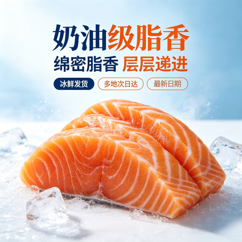 进口冰鲜三文鱼整条桑福德帝王鲑 法罗皇冠 挪威三文鱼整条可分切 挪威三文鱼 整条 16斤 【可备注分割】