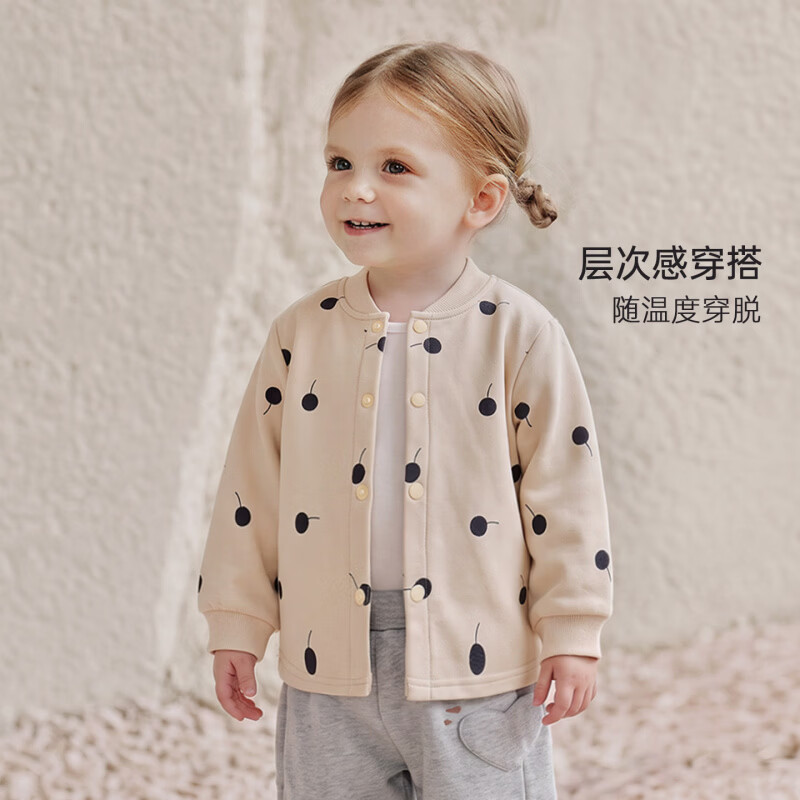 巴厘小猪（BALIPIG）宝宝外套秋季卫衣男女童上衣婴幼儿休闲衣服秋装小开衫儿童棒球服 墨樱散序（杏色） 90 cm